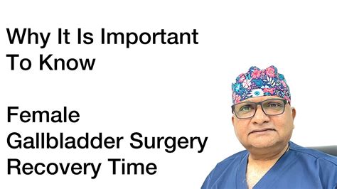 Female Gallbladder Surgery Recovery Time पित्त की थैली निकलने के बाद