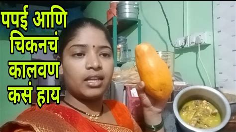 सासुबाईंनी काय दिलं😍आज मुद्दाम स्वयंपाक करायला उशीर केला😡 Youtube