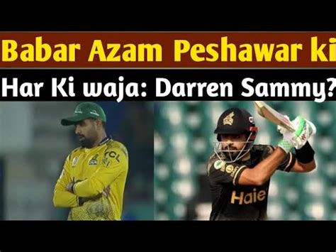 Darren Sammy S Controversial Remarks On Babar Azam As Psl Captain What