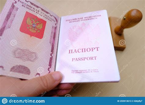 Russian Passport In The Hand Stock Image Image Of Emigrant Difficult