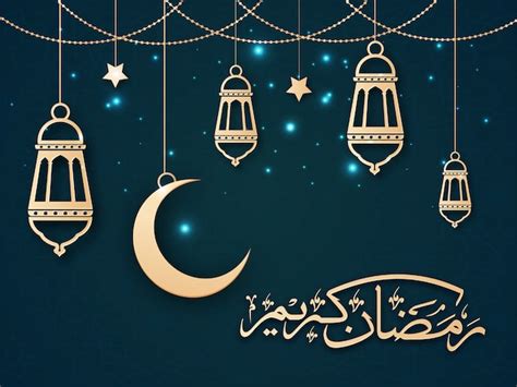 Caligraf A Rabe Ramadan Kareem Con Linternas Vector Premium