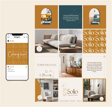 Solio :: Behance