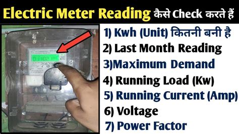 How To Read Digital Meter For Electricity