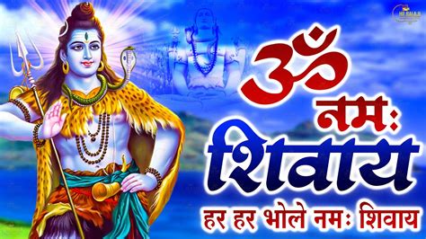 Om Namah Shivaya Jaap Times Shiv Mantra Sawan