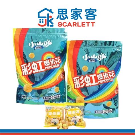 Xiao Shan Lu Rainbow Multi Flavour Popcorn 小山驴彩虹爆米花多种口味 280g Shopee