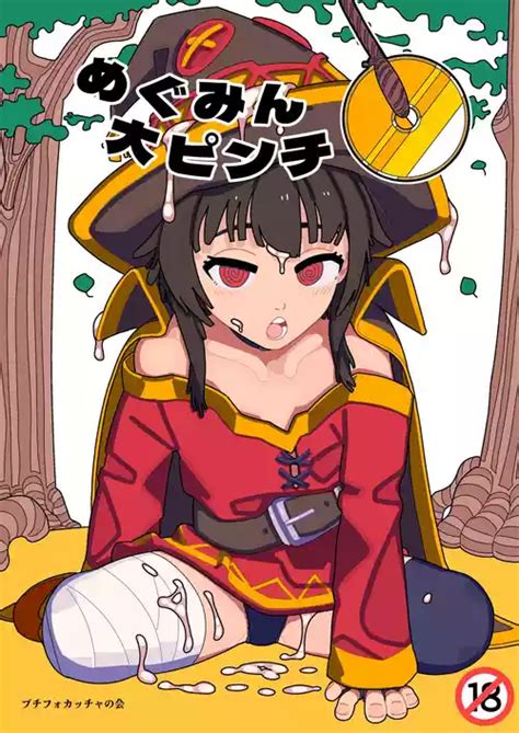 Parody Kono Subarashii Sekai Ni Syukufuku O Nhentai Hentai Doujinshi And Manga