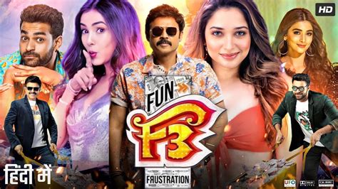 F3 Fun And Frustration Full Movie In Hindi Venkatesh Varun Tej