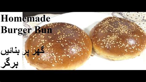 Burger Buns Recipe Best Eggless Buns Super Soft Bakery Style Bread