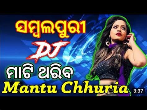 DJ SONG Odia Dance Number O Mago Turu Love Mp3 Song YouTube