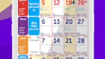 Software By 2022 Calendars All 2022 Panchang Calendars Softonic Page 1