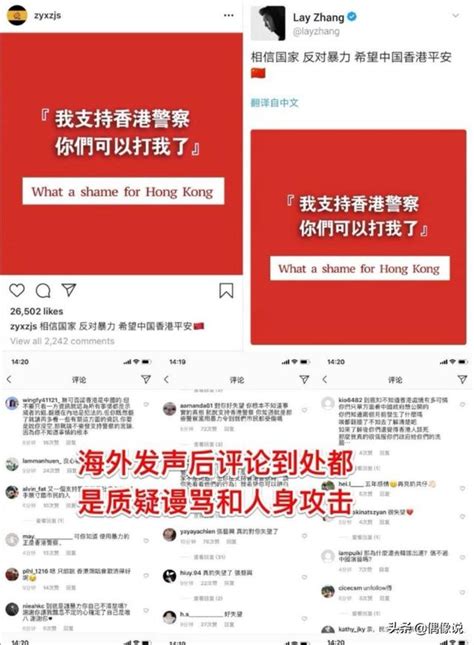 張藝興和鄭愷正式互關，兩人曾合作《前任攻略》，關係撲朔迷離 每日頭條