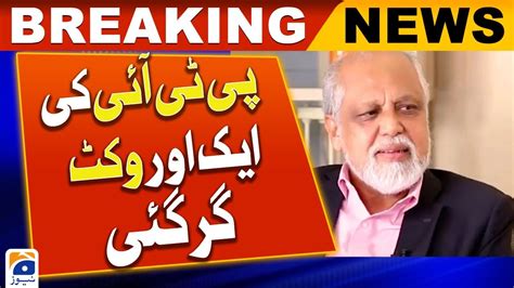 Najeeb Haroon Joins MQM Breaking News Geo News YouTube