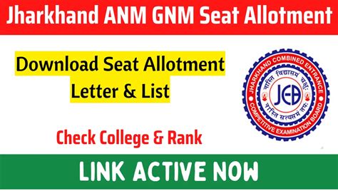 Jharkhand Nursing Seat Allotment Letter 2024 [anm Gnm] Download Now