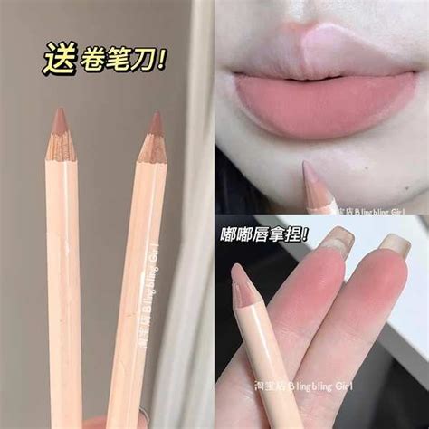 Lip Liner Pencil Lip Liner Nude Color Waterproof Long Lasting Non Smudging Genuine Non