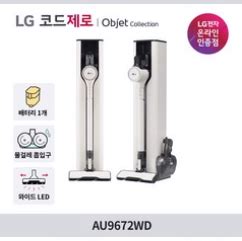 LG 코드제로 A9S 본체블랙 올인원타워딥그레이 AT9200BA 블랙 비밀보장