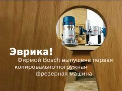 Фрезер Bosch GMF 1400 CE Professional YouTube