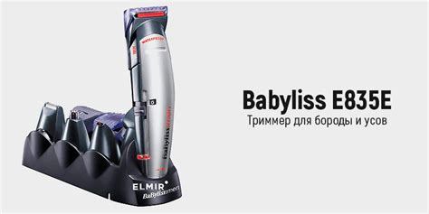 ТОП-10: Лучшие триммеры для бороды и усов, рейтинг лучших моделей 2018