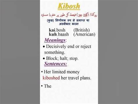 What Language Is Kibosh