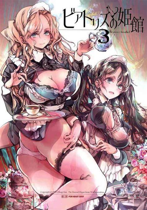 Beatrice Brothel Nhentai Hentai Doujinshi And Manga