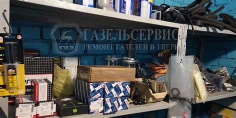 Запчасти ГАЗ находятся в Автосервисе Газель Сервис - ГазельСервис