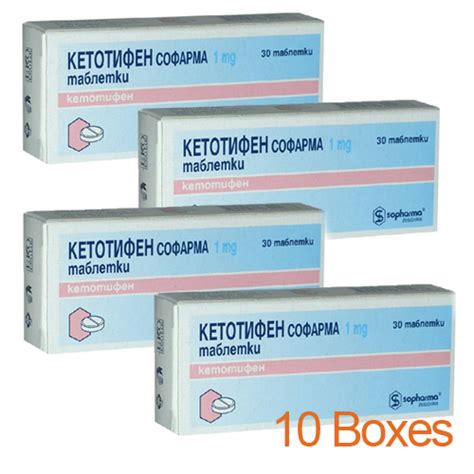 Ketotifen Sopharma 300 Tablets