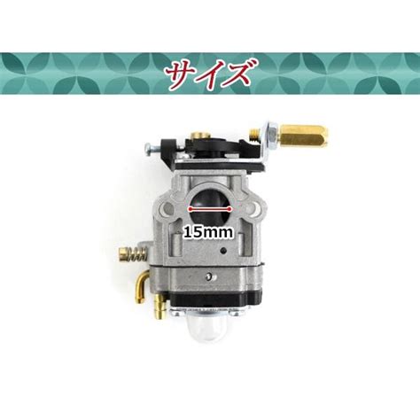 ワルボロWYKタイプキャブレター 1個 ベンチュリー径 約12 5mm 排気量30cc40cc用 互換品 芝刈機 刈払機 草刈機用 交換