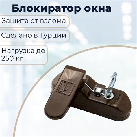 Ограничитель оконный Penkid, T-PMD 03, Пластик, Металл - купить по ...