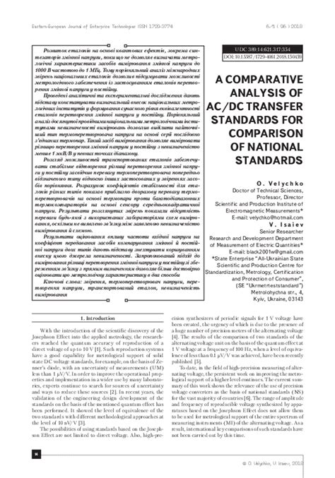 Pdf A Comparative Analysis Of Acdc Transfer Standards For Comparison