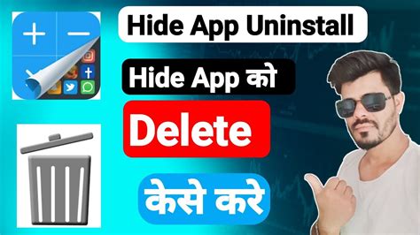 Calculator Hide App Ko Uninstall Kaise Kare Hide App Ko Delete Kaise