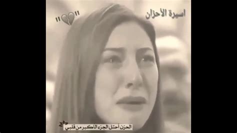 احلى مقاطع حزن قصيره 😭💔اروع اغنيه حزينة فيديوهات حالات وتس أب فراق