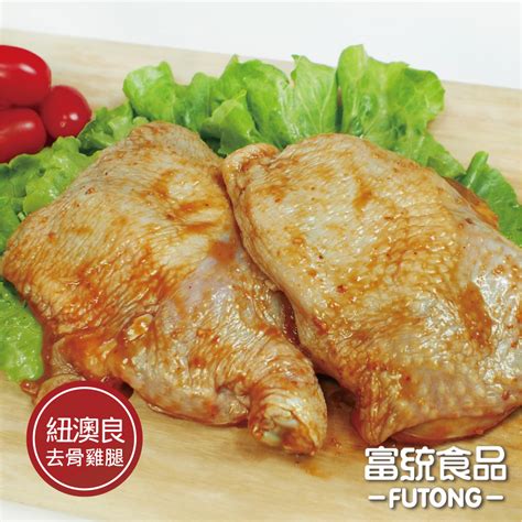 醃漬紐澳良去骨雞腿排250 270g片；5片包 富統食品