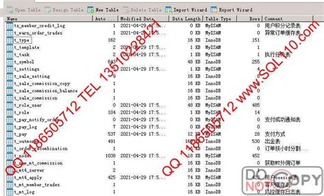 Mysql数据库恢复 Ibdata1文件丢失恢复 Mysql数据库碎片恢复