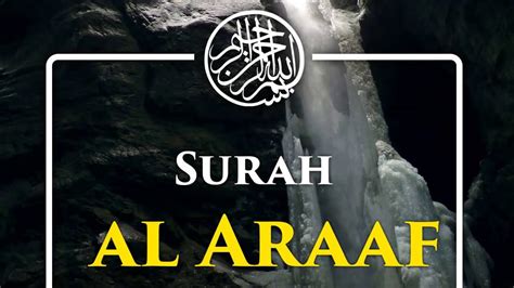 Surah 7 Al Araf The Heights By Saleh Al Tami