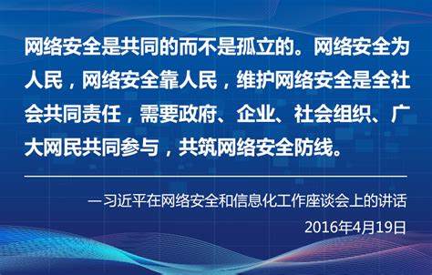 2022年国家网络安全宣传周 专题 国家保密局互联网门户网站