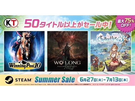 アスキーゲーム最大75％オフ！コーエーテクモゲームスが「steam Summer Sale」を開催