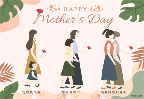 沐石文化與您一同慶母親節 Happy Mothers Day 母親節卡片製作