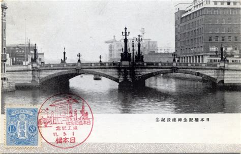 Nihonbashi Bridge, Tokyo | Old Tokyo