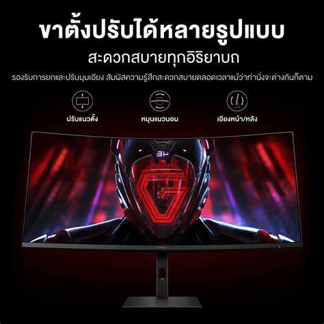 New Xiaomi Curved Gaming Monitor G34wqi จอกว้าง 34 Wqhd 219 อัตรารี