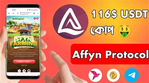 Instant 116 কপ Instant payment withdraw Affyn Protocol