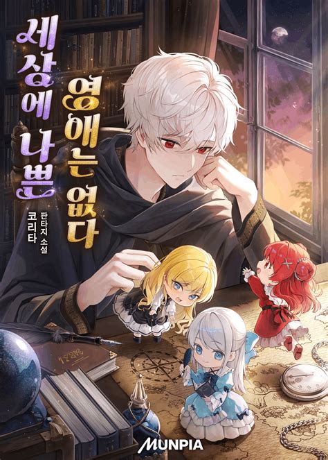 Young Lady S Guide 8