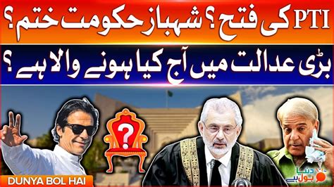 PTI SIC Reserved Seats Case Supreme Court Big Surprise Feat Iqbal