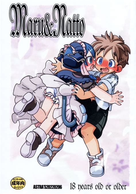 Parody Made In Abyss Nhentai Hentai Doujinshi And Manga