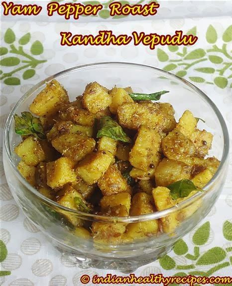 yam fry, how to make yam stir fry (kandagadda vepudu recipe)