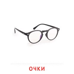 Носки: карточка Домана | скачать или распечатать