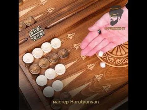 Нарды резные "Классические" большие 60, Harutyunyan - YouTube
