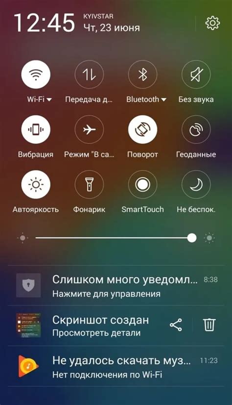 Значки на экране смартфона на андроиде и их обозначения. Что означают ...