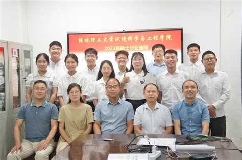 桂林理工大学环境学院2023届水利工程和土木水利工程硕士研究生毕业论文答辩圆满结束 桂林理工大学环境科学与工程学院