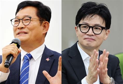 송영길 또 한동훈 향해 `고시 합격했다고 갑질하고 증거 조작` 매일신문