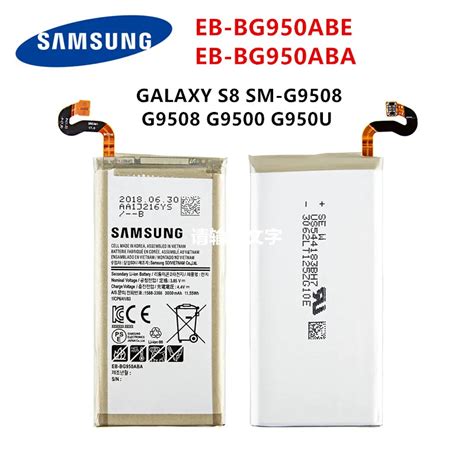 Samsung Orginal Eb Bg950abe Eb Bg950aba 3000mah Battery For Samsung