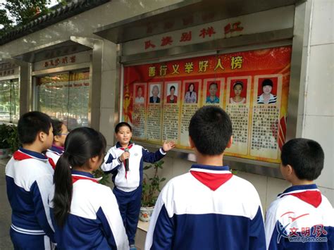 涵江第二实验小学开展“红领巾志愿者在行动”活动 涵江区 东南网